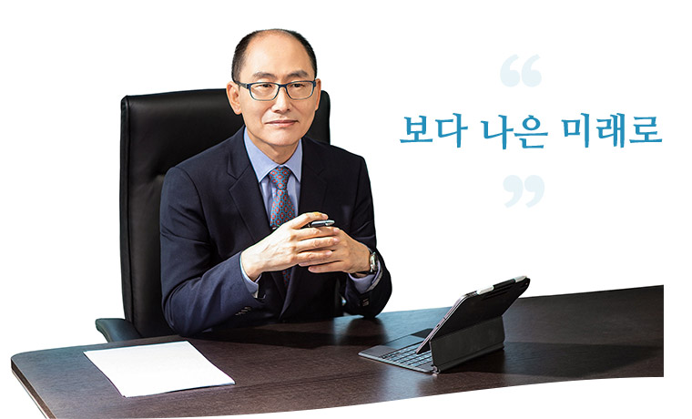 KC그린홀딩스 대표이사 이태영의 사진 - 보다 나은 미래로